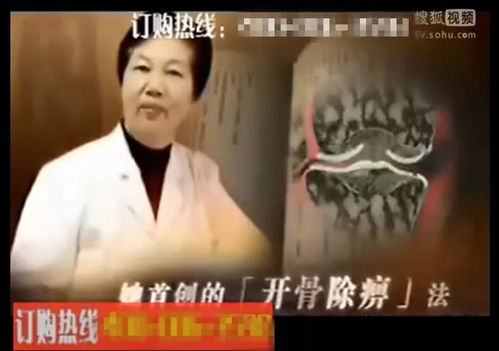 天价神药 天价神医短剧，一口气看完！--第1张