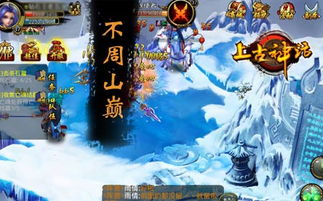 众神殿之绝世狂龙，天神殿的挑战--第1张