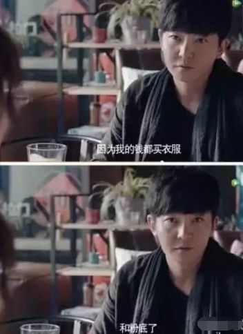 纨绔小鲜肉，高高在上的本少--第1张