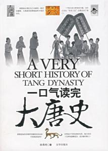 重生崛起短剧一口气看完 重生崛起在线阅读--第1张