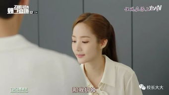 霸道总裁的甜蜜攻略，怀崽后孟秘书每天都想跑路--第1张