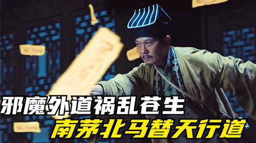 人间至尊短剧一口气看完 人间至尊好看吗--第1张