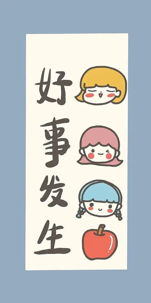 好运来到，意外踏上世界之巅的短剧传奇--第1张