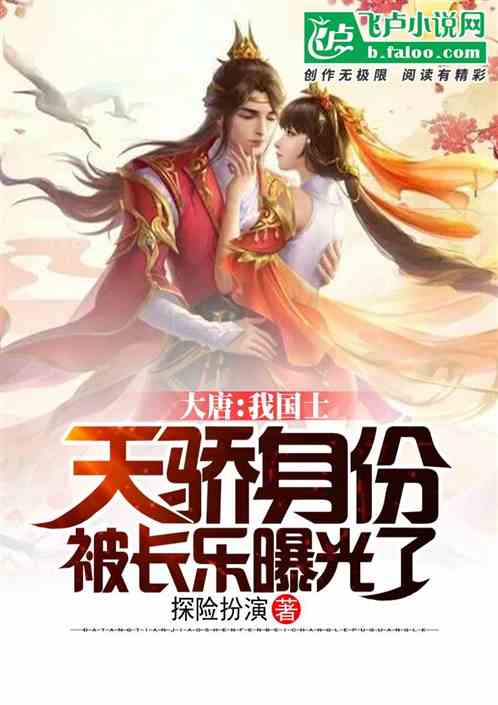 隐世天骄，退个婚咋这么难短剧版--第1张