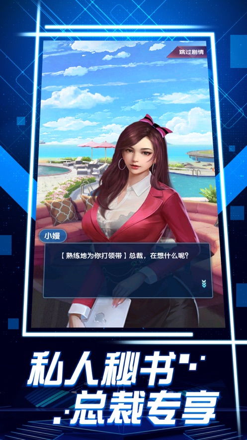 总裁的罪奴娇妻，短剧抢先看完整版百度云--第1张
