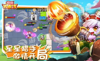 宝宝大作战手机游戏 宝宝大作战短剧抢先看完整版--第1张
