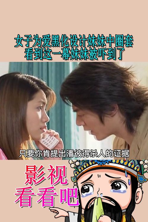 不好那个恋爱脑黑化了短剧抢先看完整版 不好的恋爱关系有哪几种--第1张