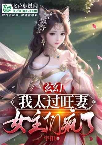 女将军的现代攻略日常——短剧抢先看完整版--第1张