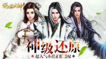 绝世狂枭，逆天神婿（短剧抢先看完整版）--第1张
