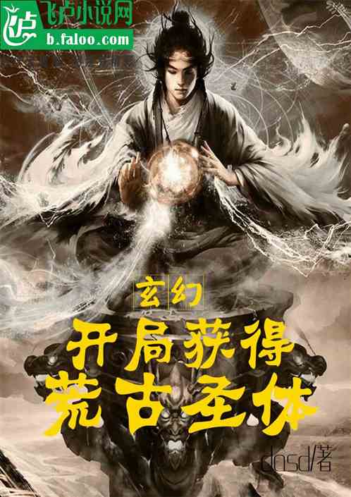 开局天灾我在古代当救世主长篇短剧抢先看完整版 --第1张