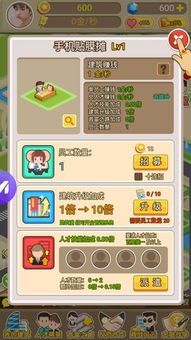 我的首富老公，叮当上线--第1张