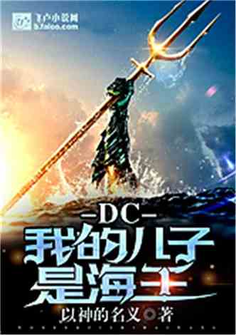 全球降临，武帝降临，短剧抢先看完整版--第1张