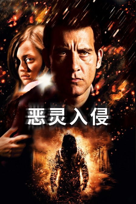下山祸害你师姐短剧抢先看完整版 下山祸害你师姐短剧抢先看完整版--第1张