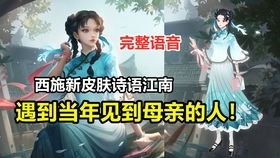 真假帝君短剧抢先看完整版，揭秘真假帝君的奇幻之旅--第1张