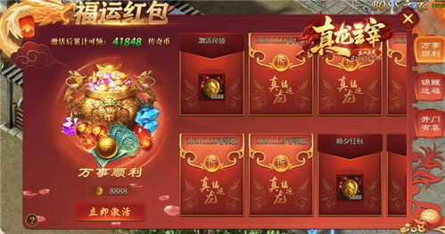 天龙殿主长篇短剧抢先看完整版 天龙 殿--第1张