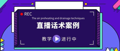 别叫我姐夫短剧抢先看完整版 别叫我姐夫短剧抢先看完整版百度云--第1张