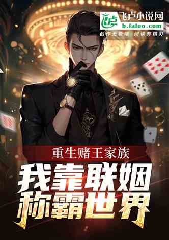 重生我要称霸全世界短剧抢先看完整版 我要重生了--第1张