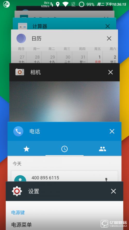 一加x刷系统_一加x刷机包--第1张
