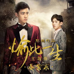 楚门之主一世如龙短剧抢先看完整版 楚门世界,在线播放 --第1张