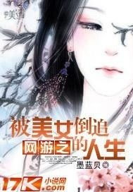 美女总裁倒追我，短剧抢先看完整版免费--第1张