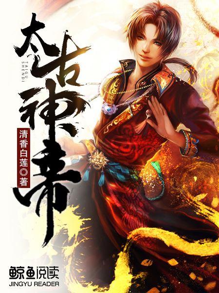 是神吞天帝吞天短剧抢先看完整版 吞天神帝百度百科 --第1张