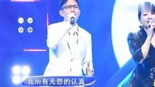 最爱的人伤我最深短剧抢先看完整版 最爱的人伤我最深短剧抢先看完整版百度云 --第1张