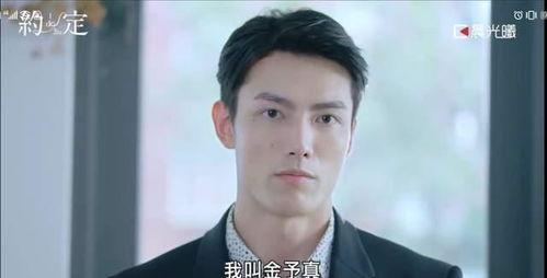 霸道总裁爱上我，高冷总裁赖上小保安百度网盘版预告片--第1张