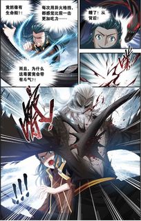 绝世萧门短剧抢先看完整版 绝世萧炎百度百科 --第1张