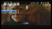 护国天师短剧抢先看完整版百度云资源分享--第1张