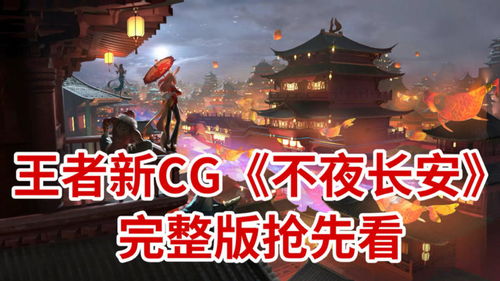 乾帝短剧抢先看完整版在线，一场穿越时空的奇幻之旅--第1张