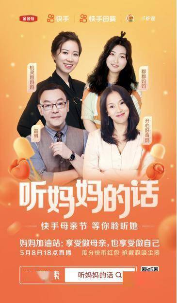 爱在落日之前演员表 爱在落幕时分首富妈妈女儿不认你了！短剧抢先看完整版 --第1张