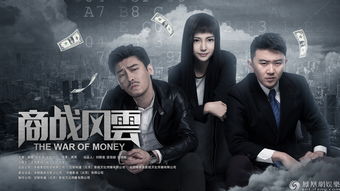 重生之商战 重回之商战风云短剧抢先看完整版 --第1张