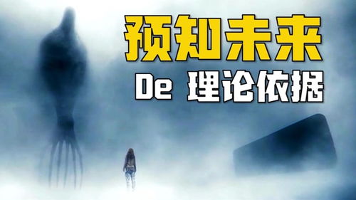 预知未来1秒 预知未来一秒赚十亿短剧抢先看完整版 --第1张