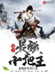 史上最强纨绔少爷 史上最强纨绔少帅短剧抢先看完整版 --第1张