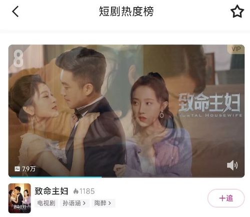 师傅是个大忽悠 师傅忽悠下山祸害师姐短剧抢先看完整版 --第1张