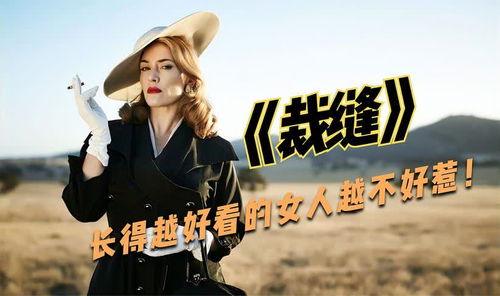 漂亮女总裁不好惹短剧抢先看完整版 漂亮女总裁不好惹短剧抢先看完整版百度云 --第1张