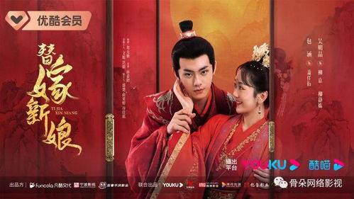 替嫁后发现 替嫁了个隐藏富豪短剧抢先看完整版 --第1张