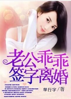离婚后言情小说 离婚后言少他后悔了短剧抢先看完整版 --第1张