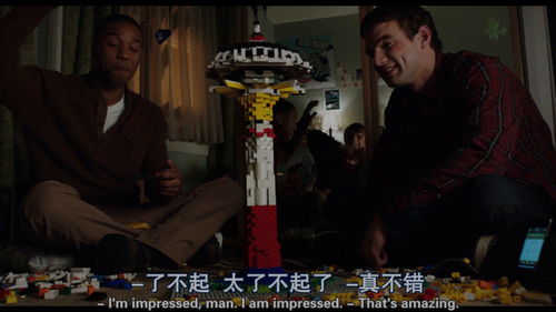 失控片段 失控短剧抢先看完整版 --第1张