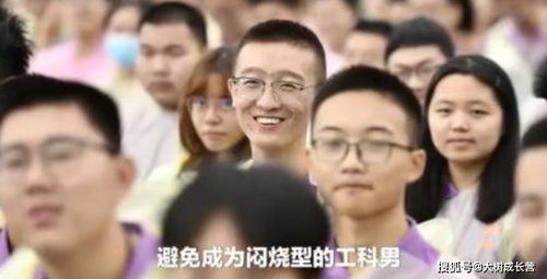 退婚后我成了超级巨富短剧抢先看完整版 退婚后我成了神豪 --第1张