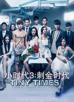 继承者的荣耀短剧抢先看完整版 继承者播放 --第1张