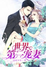 囚宠新娘短剧抢先看完整版 囚宠新娘短剧抢先看完整版在线 --第1张