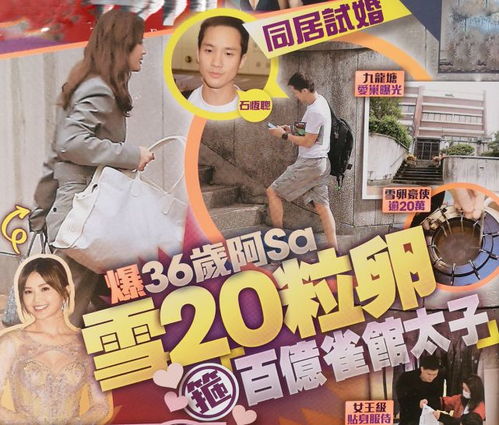  黄金国度小小总裁敢爱我试婚后总裁玩命要娶我短剧抢先看完整版 --第1张