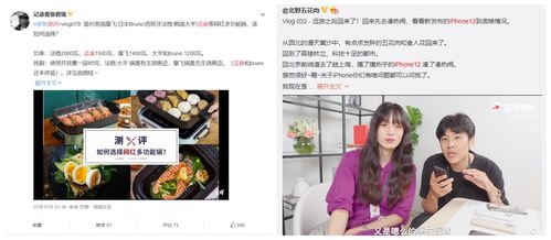 前妻攻略短剧抢先看完整版百度云 前妻攻略短剧抢先看完整版 --第1张