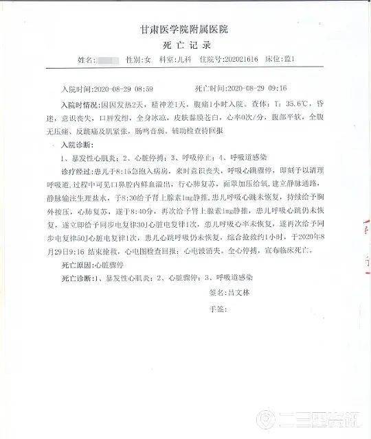 抢救女孩，抢救当天女儿拒绝签字短剧抢先看完整版，一个令人揪心的故事--第1张