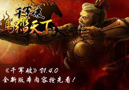龙帝短剧抢先看完整版，一部神秘的玄幻剧--第1张