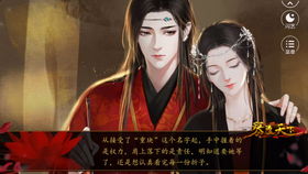 假死百度百科 假死归来罪妇惊艳了全天下短剧抢先看完整版 --第1张