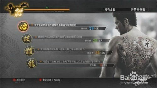 如龙短剧抢先看完整版百度网盘 如龙短剧抢先看完整版 --第1张