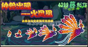 浴火凤凰百度百科，短剧抢先看完整版——浴火女凰--第1张