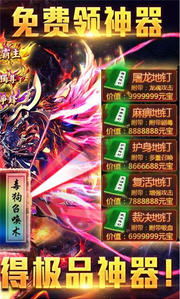 至尊龙王短剧抢先看完整版免费 至尊龙王短剧抢先看完整版 --第1张